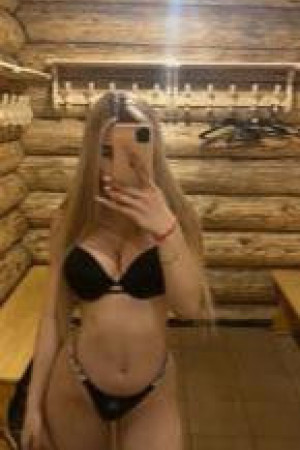 Алина